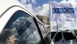 обсе