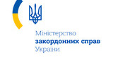 Це грубе порушення державного суверенітету, - МЗС виступило з нотою через візит Медведєва до окупованого Криму