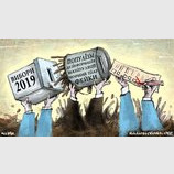 Выборы 2019