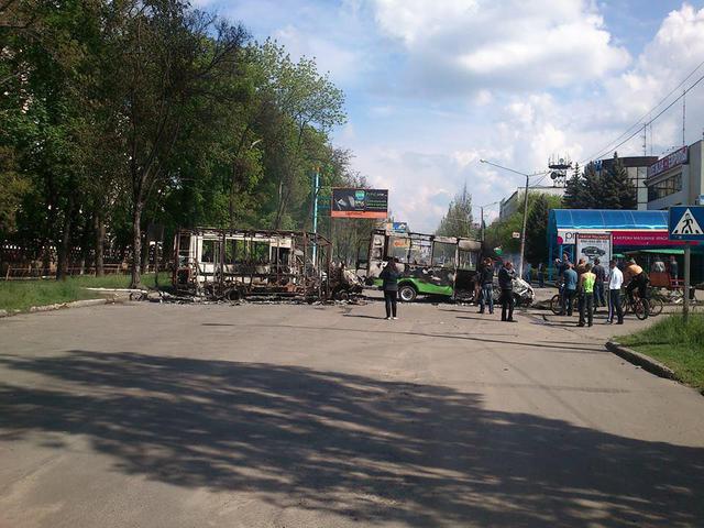 краматорск