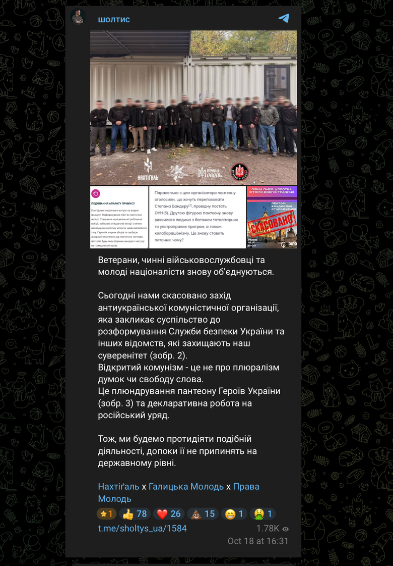 У Львові напали на ветерана Владислава Стародубцева
