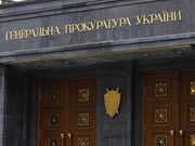 Новое лицо на пост Генерального прокурора Украины