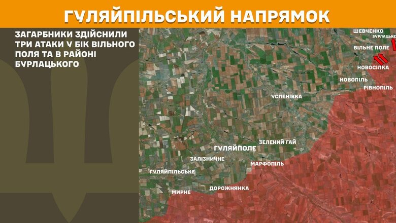 Що відбувається на фронті 9 квітня. Зведення Генштабу