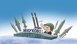 Встреча "Победы"