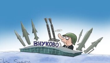 Встреча &#34;Победы&#34;