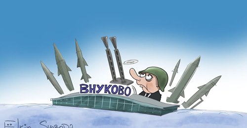 Встреча 