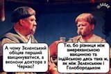 Большая разница
