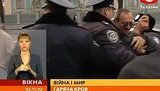 "Афганцы" сказали Литвину, что они за себя не отвечают, а потом пошли штурмовать Азарова: "Пять минут, и мы заходим! Короче, народ, приготовились"
