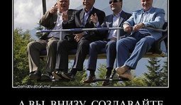 Видимость политической борьбы