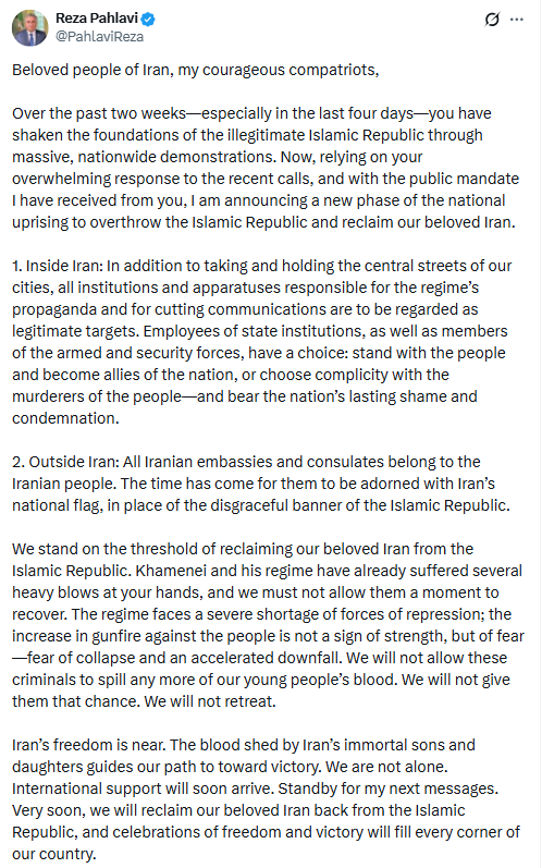Кронпринц Ирана Пахлави обратился к протестующим