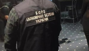 У БЕБ працюватимуть 4 групи аналітиків: планують конкурсний добір