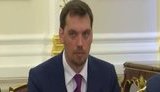 Main task of government is to increase Ukraine’s economy by 40% – Honcharuk