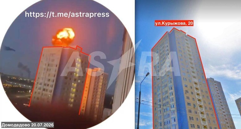 Пожежі в Московській області