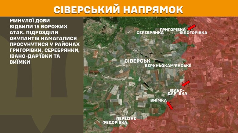 Генштаб карти
