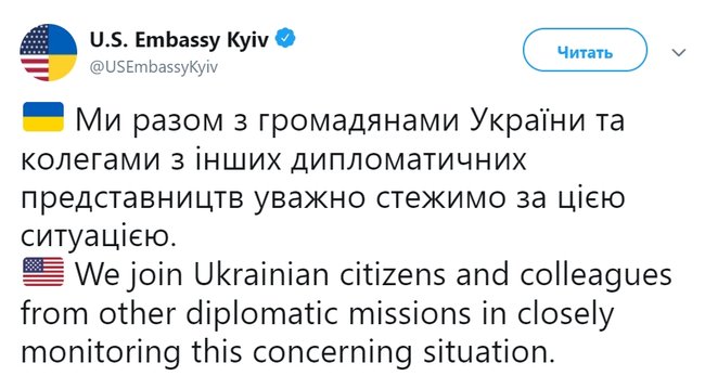 США уважно стежать за ситуацією зі звільненням Супрун, - посольство 01