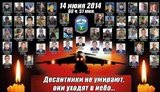 ил-76