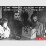 Ватные отмазки
