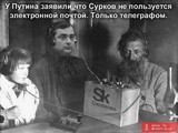 Ватные отмазки