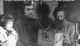 Ватные отмазки