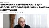 Чи є Україна світовим лідером з цифровізації?