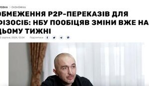 Чи є Україна світовим лідером з цифровізації?