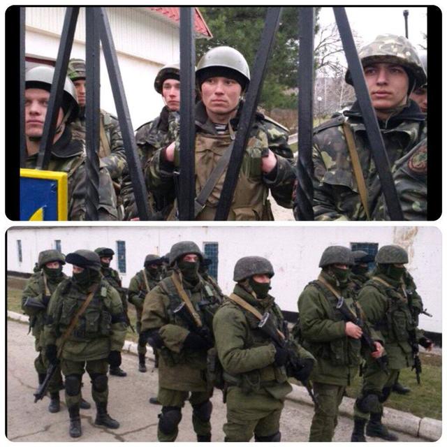 крым
