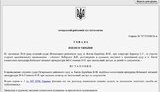 сми цензура