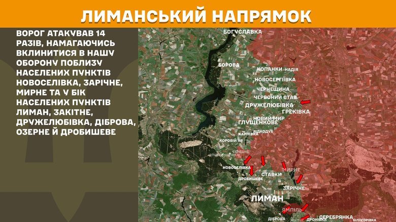 Ситуація на фронті 29 грудня