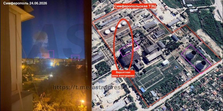 ТЭЦ горит в Симферополе