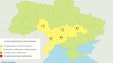погода