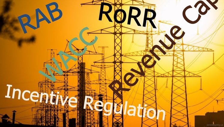 Як Україна намагається перейняти російський досвід "RAB-регулирования"