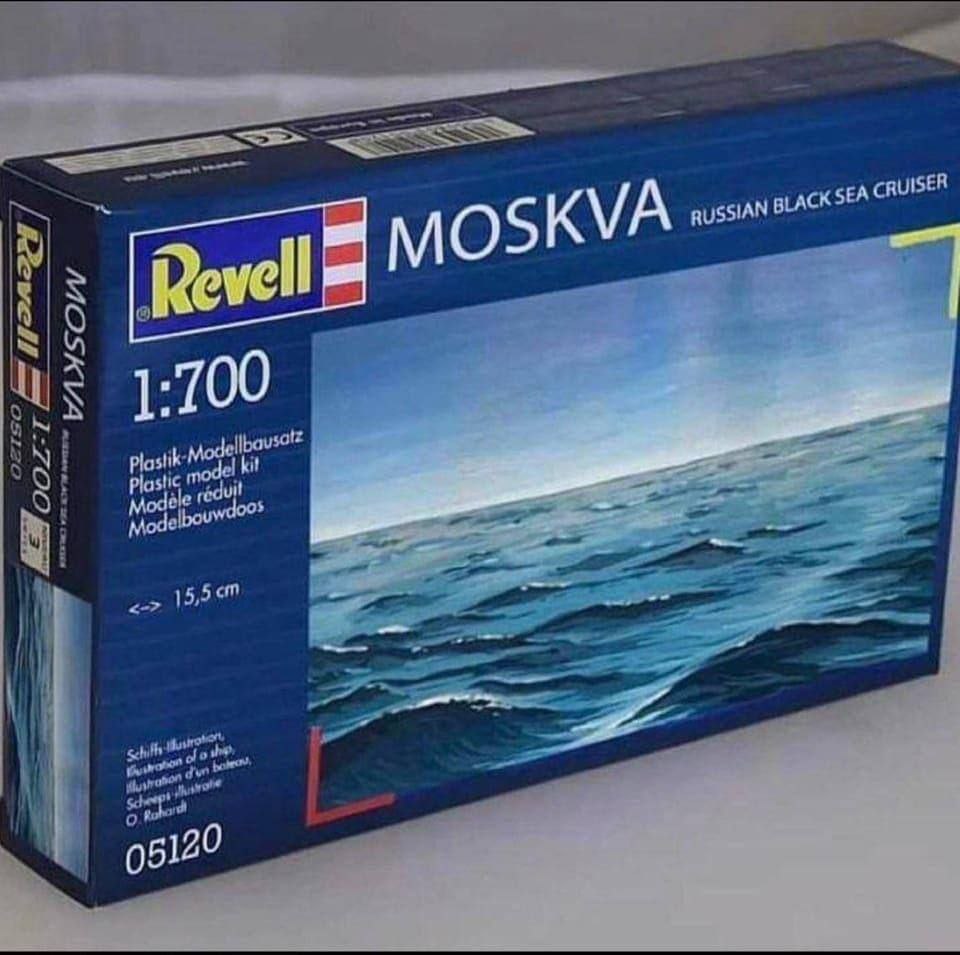 Гарна іграшка