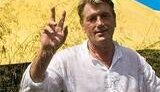 Ющенко: &amp;quot;Национальная идея Украины - это Говерла&amp;quot;. В 35-й раз Президент взобрался на самую высокую гору страны...