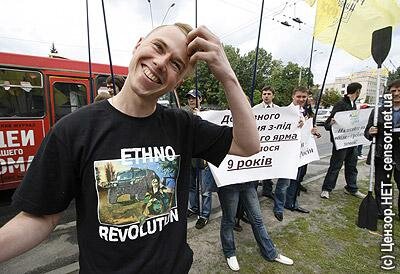 Цензор.НЕТ Изображение