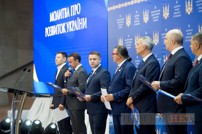 Відбувся IX Національний молитовний сніданок України 10