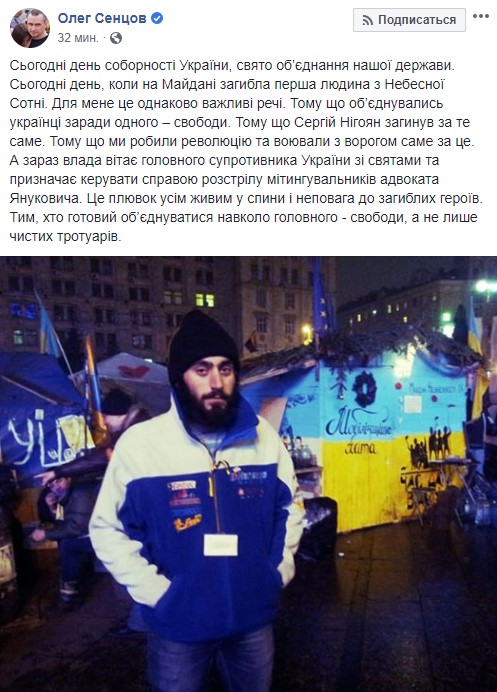 Это плевок всем живым в спины и неуважение к погибшим героям, - Сенцов о назначении экс-адвоката Януковича Бабикова первым замглавы ГБР 01