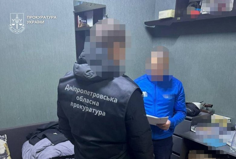 суд