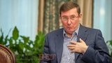 Замість антикорупційного можна створити суд спеціально для НАБУ, - Луценко. ВIДЕО