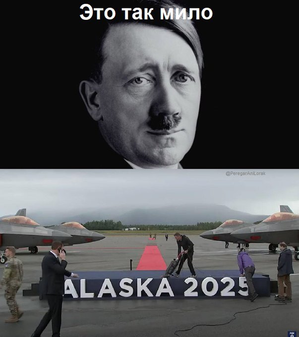 фотожаба