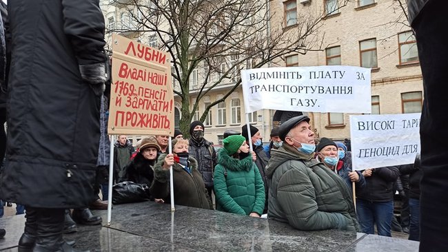 Кінець епохи бідності - початок епохи злиднів: мітингувальники протестують під ОП проти підвищення тарифів, планують відвезти Зеленському платіжки 14