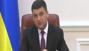 Гройсман обіцяє зробити роботу "Укроборонпрому" прозорішою