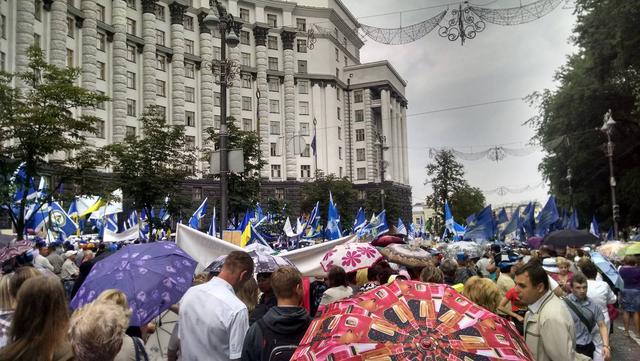 митинг