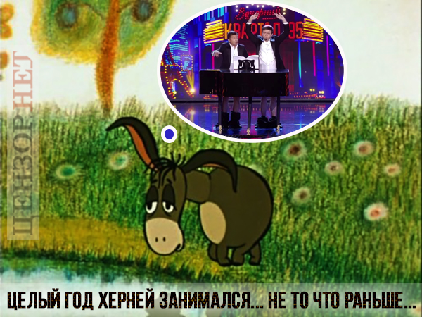 Зе!Годовщина
