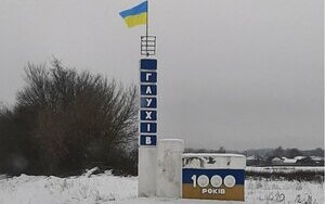 Russian occupiers attacked Hlukhiv on morning of 26 January