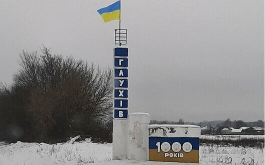Hlukhiv