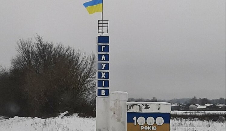 Russian army hit Hlukhiv with GABs: wholesale base and fire station damaged (updated)