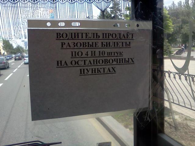 Цензор.НЕТ Изображение