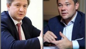 Богдан о Данилюке: "Мы были слишком тесны для такого влиятельного политика"