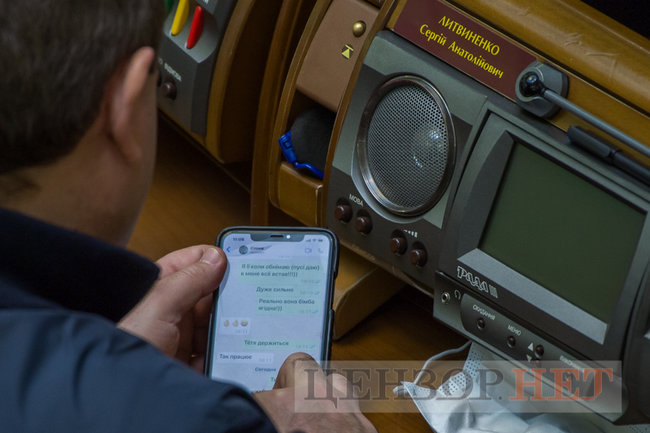 Вазоны Тищенко, просьба к Радуцкому по поводу ягодицы и сообщение Литвиненко: Когда ее обнимаю, у меня все встает, - работа ВР 16 апреля 16