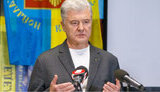 порошенко